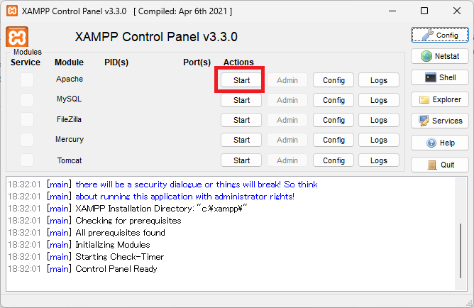 XAMPPでApacheの動かし方を解説（Windows11向け）