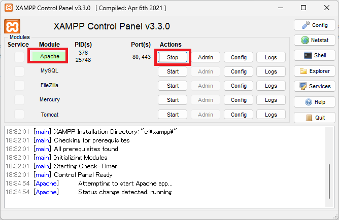 XAMPPでApacheの動かし方を解説（Windows11向け）