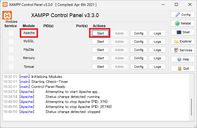 XAMPPでApacheの動かし方を解説（Windows11向け）