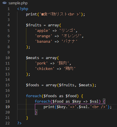 Visual Studio Codeのブラケットペア（カッコの色付け機能）を設定するやり方を解説