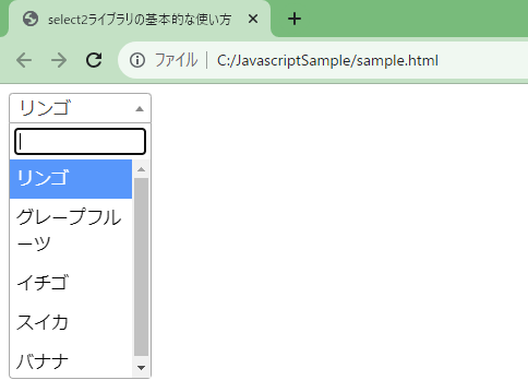 jQueryのselect2ライブラリの基本的な使い方を解説