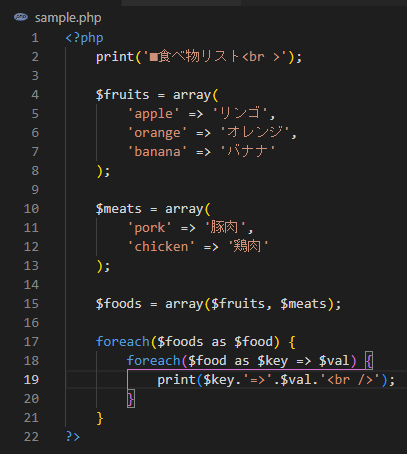 Visual Studio Codeのブラケットペア（カッコの色付け機能）を設定するやり方を解説