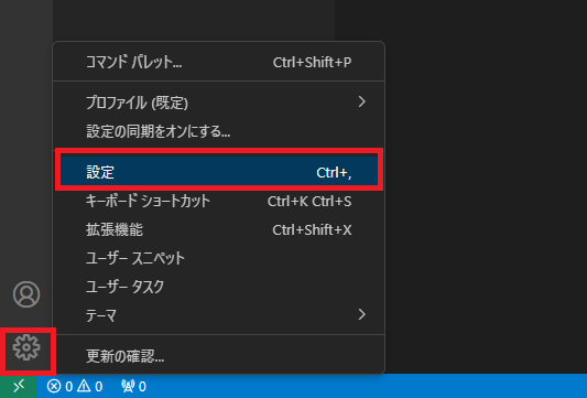 Visual Studio Codeのブラケットペア（カッコの色付け機能）を設定するやり方を解説