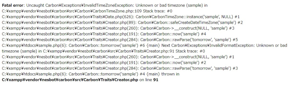 PHPのCarbon::tomorrowメソッドを解説します