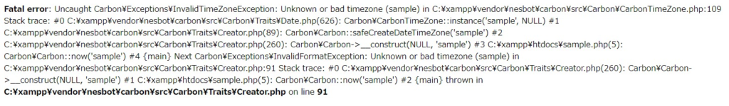 PHPのCarbon::nowメソッドを解説します