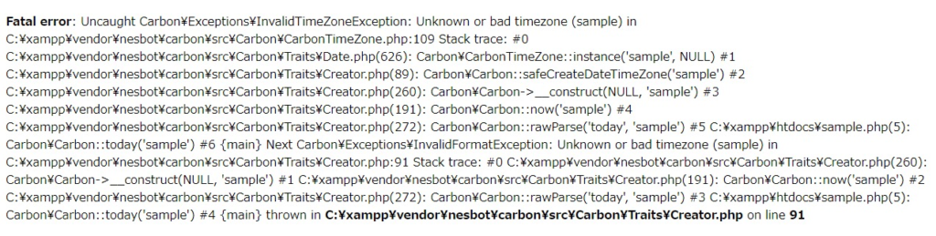 PHPのCarbon::todayメソッドを解説します