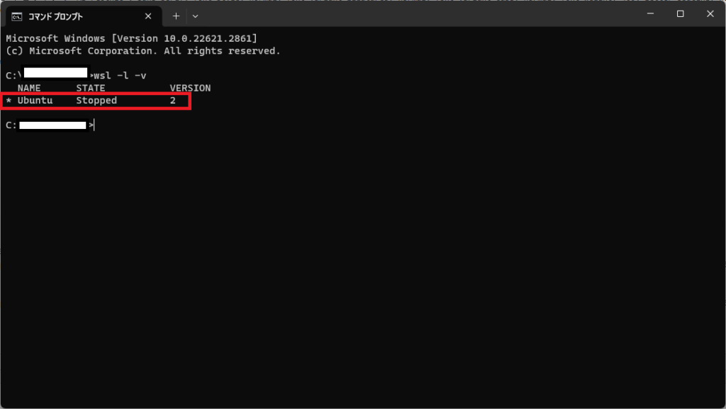 WSLのバージョンを確認するやり方を解説