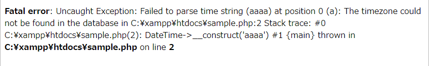 PHPのDateTimeインスタンスをnewで生成するやり方を解説します