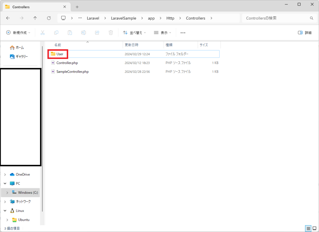 Laravelの指定したディレクトリ配下にコントローラーを新規作成するやり方を解説