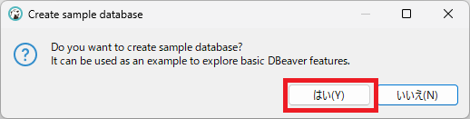 DBeaverでsample database（サンプルデータベース）を作成するやり方を解説