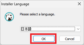 DBeaverをインストールするやり方を解説（Windows11向け）