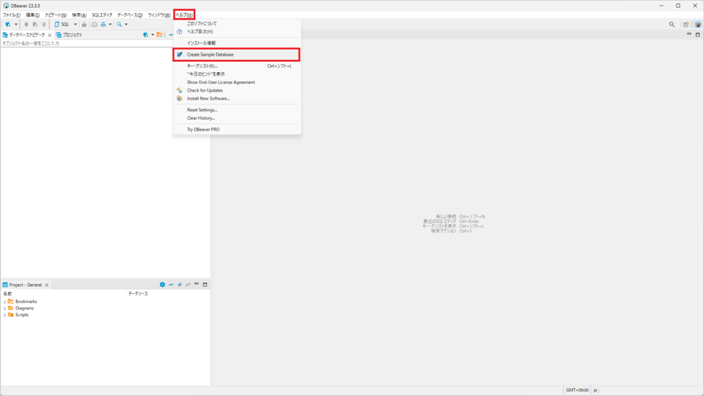 DBeaverでsample database（サンプルデータベース）を作成するやり方を解説