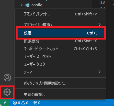 Visual Studio Codeのすべてのタブを多段で表示するやり方を解説