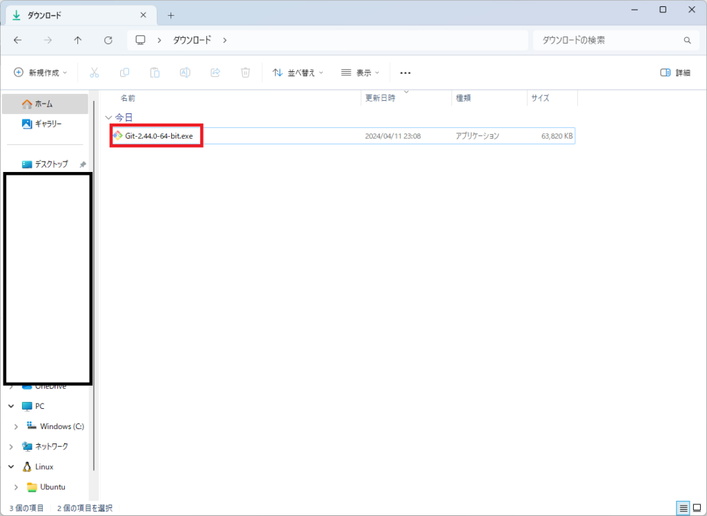 Gitをインストールするやり方を解説（Windows11向け）