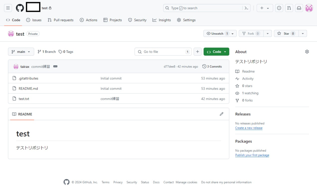 GitHub Desktopでローカルリポジトリからリモートリポジトリを新規作成するやり方を解説