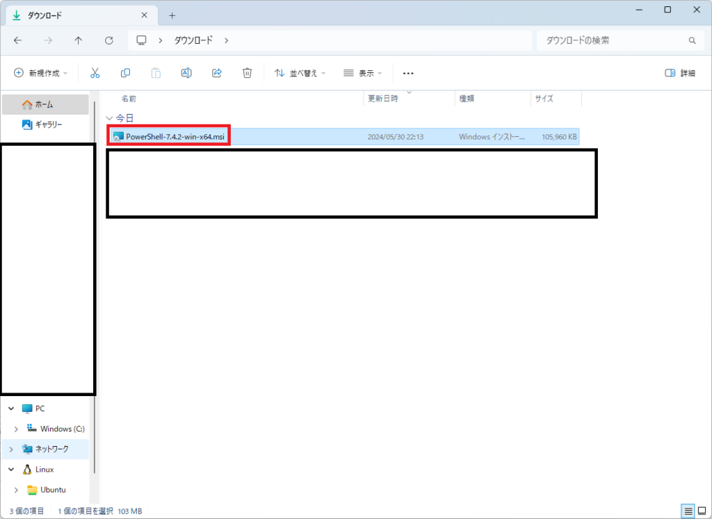 PowerShellで「新機能と改善のために最新のPowerShellをインストールしてください」のメッセージが表示されたときの解決策