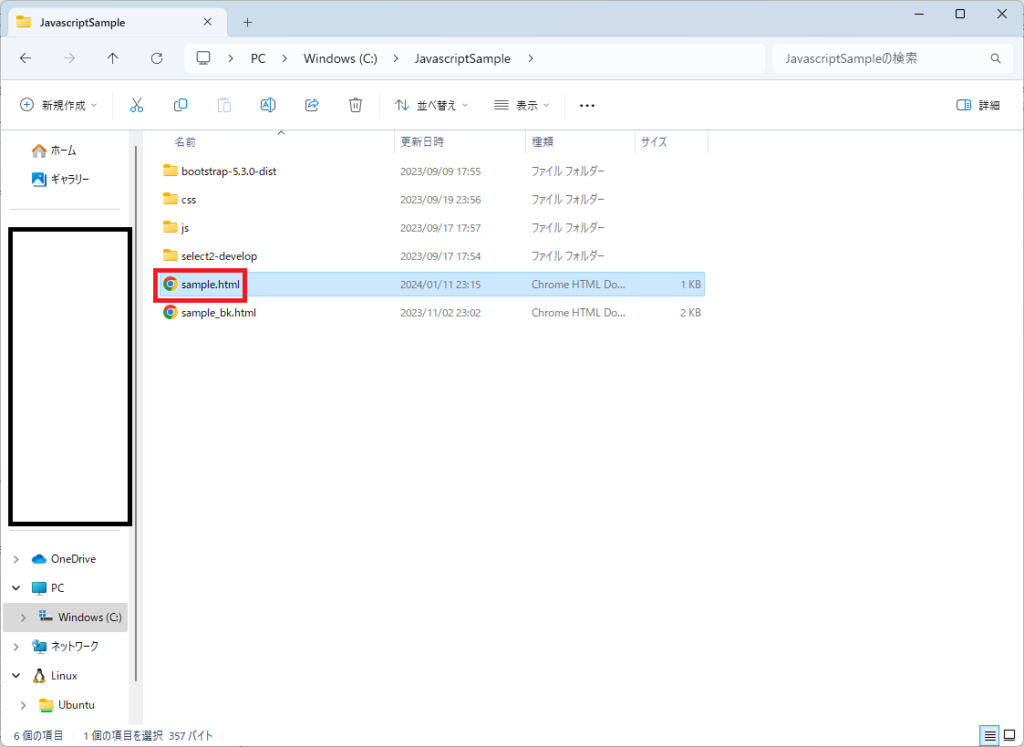 Visual Studio Codeの拡張機能open in browserを解説