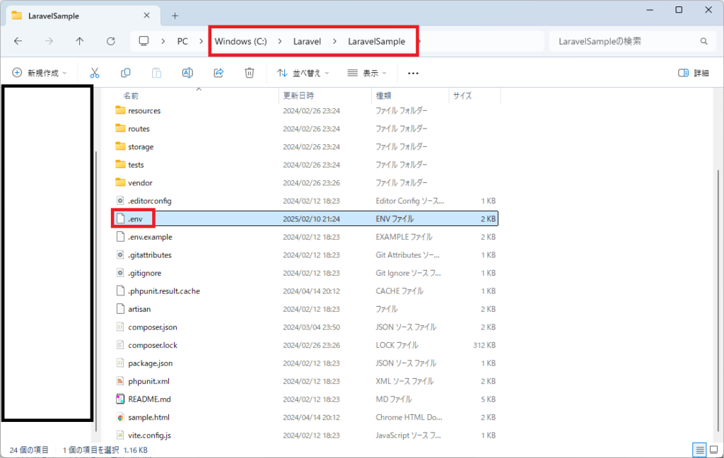 LaravelのXAMPPのphpMyAdminのMySQLとデータベース接続するやり方について解説