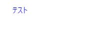 Markdownで文字に色を指定するやり方を解説