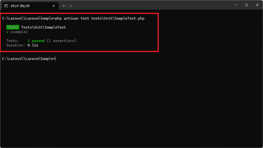 LaravelのPHPUnitのtestアノテーション（@test）を解説