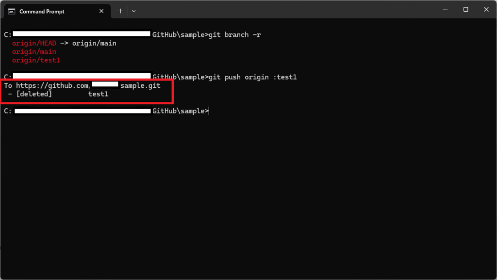 Gitでリモートブランチを削除するやり方を解説