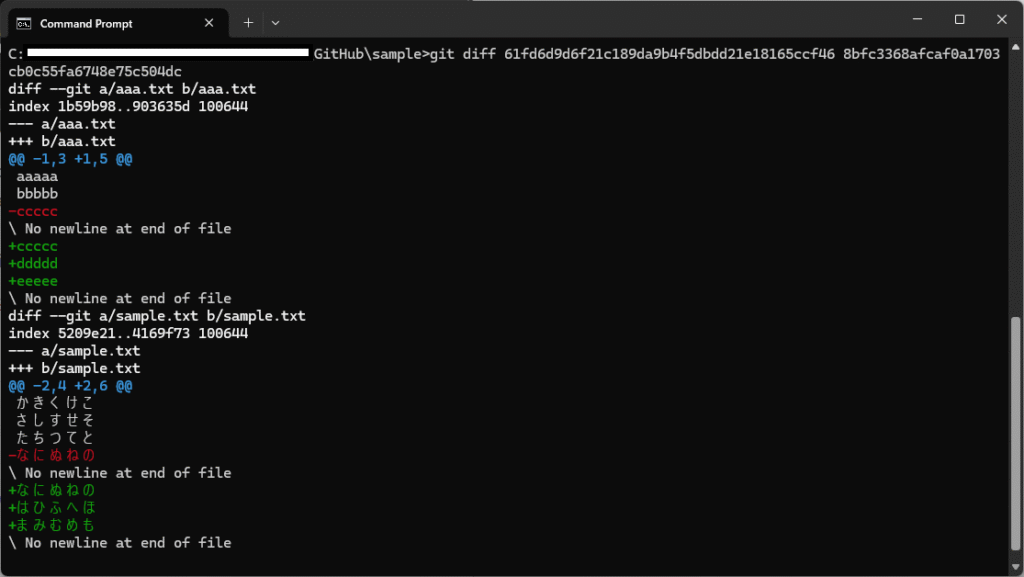 Gitの過去のコミットを取り消すことができるgit revertコマンドを解説