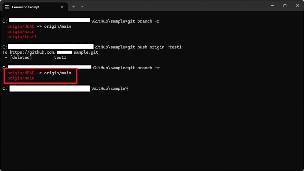 Gitでリモートブランチを削除するやり方を解説