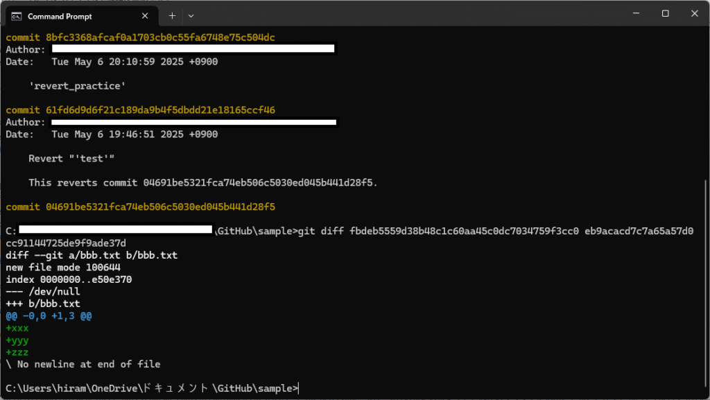 Gitの特定のコミットをほかのブランチに適用させることができるgit cherry-pickコマンドを解説
