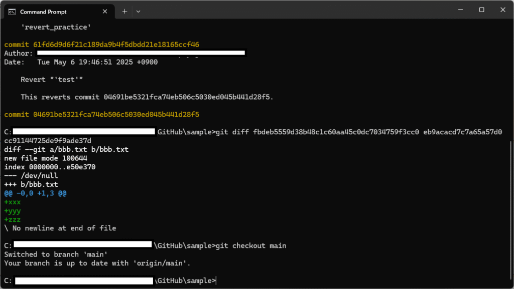 Gitの特定のコミットをほかのブランチに適用させることができるgit cherry-pickコマンドを解説