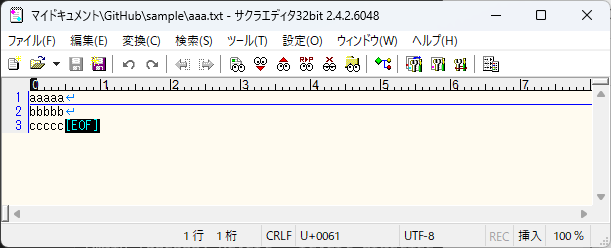Gitの過去のコミットを取り消すことができるgit revertコマンドを解説