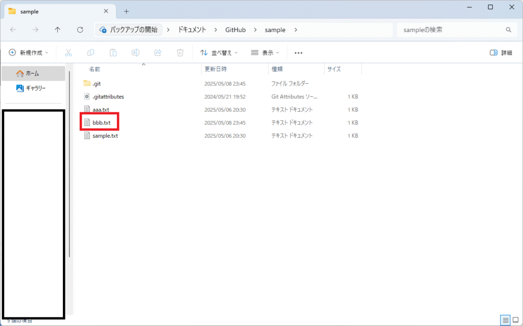 Gitの特定のコミットをほかのブランチに適用させることができるgit cherry-pickコマンドを解説
