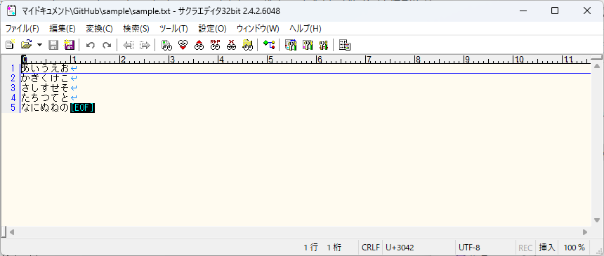 Gitの過去のコミットを取り消すことができるgit revertコマンドを解説
