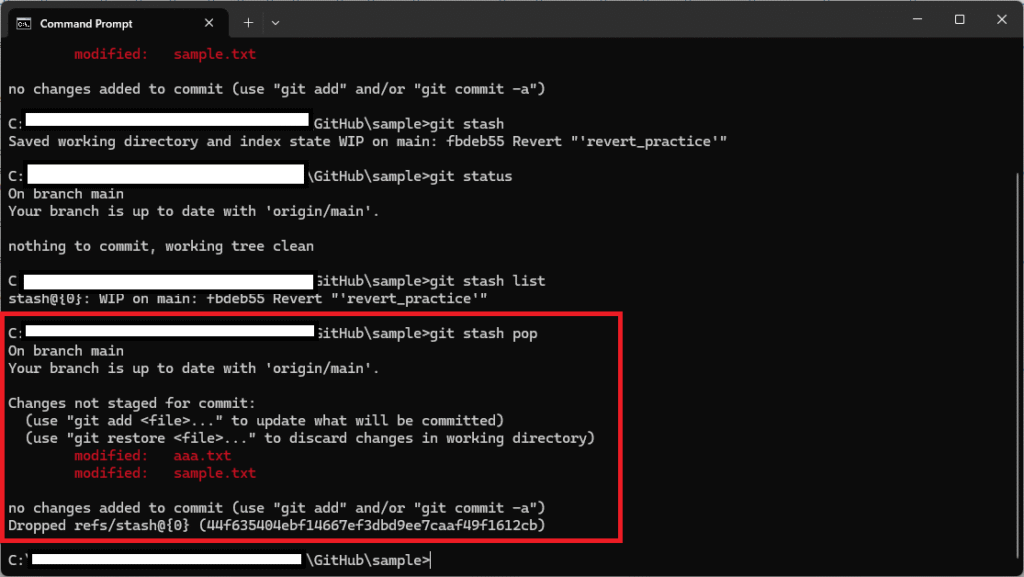 Gitの作業中の変更を一時的に退避させることができるgit stashコマンドを解説