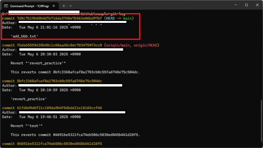 Gitの特定のコミットをほかのブランチに適用させることができるgit cherry-pickコマンドを解説