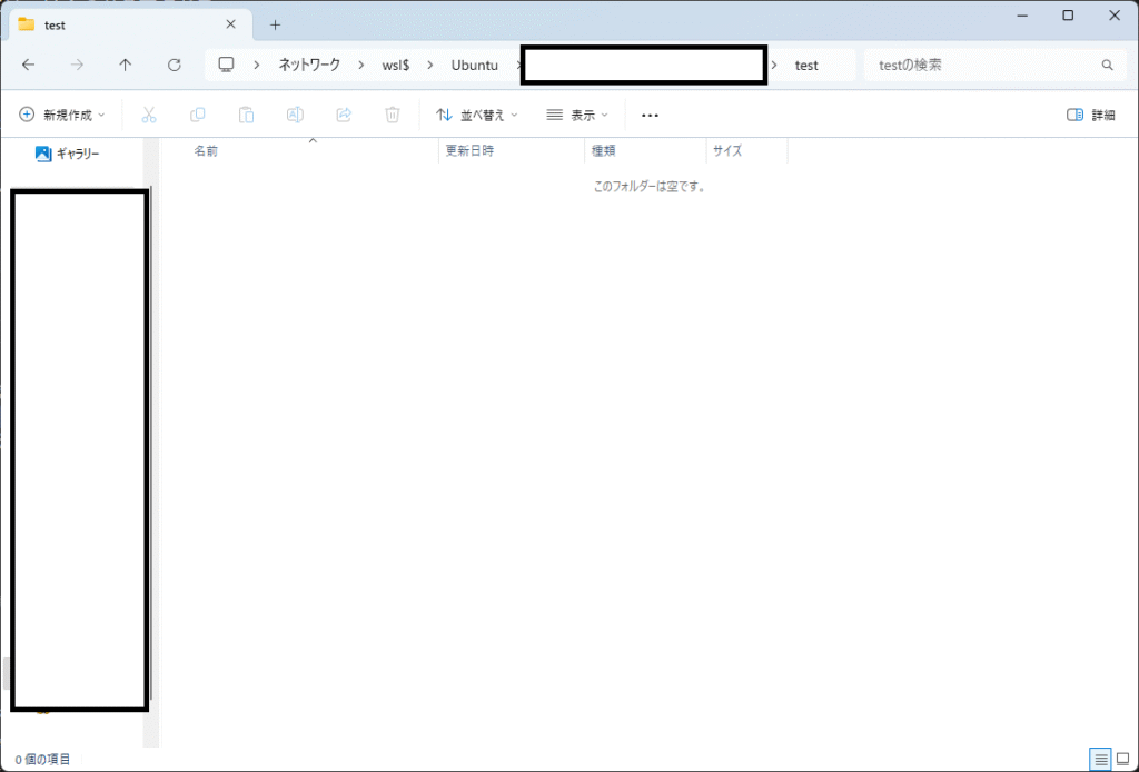 Linuxのディレクトリを削除できるrmdirコマンドを解説