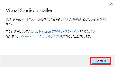 SQL Server 2022をインストールするやり方を解説（Windows11向け）