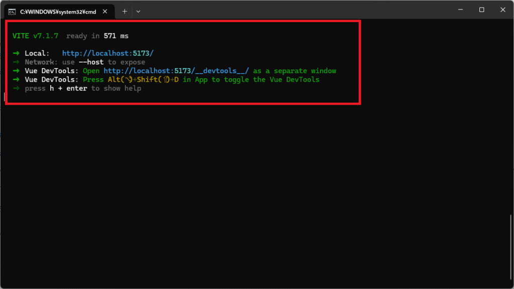 【Vue.js】プロジェクトを新規作成するやり方を解説