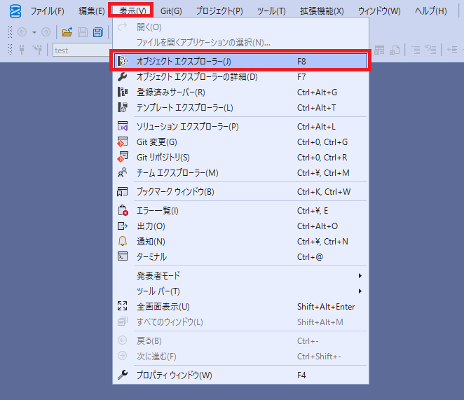 SQL Server Management Studioでテーブルに列を追加するやり方を解説