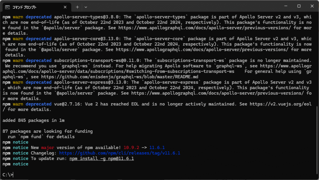 Vue.jsをインストールするやり方を解説します（Windows11向け）