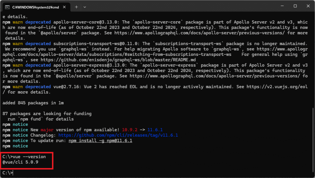 Vue.jsをインストールするやり方を解説します（Windows11向け）