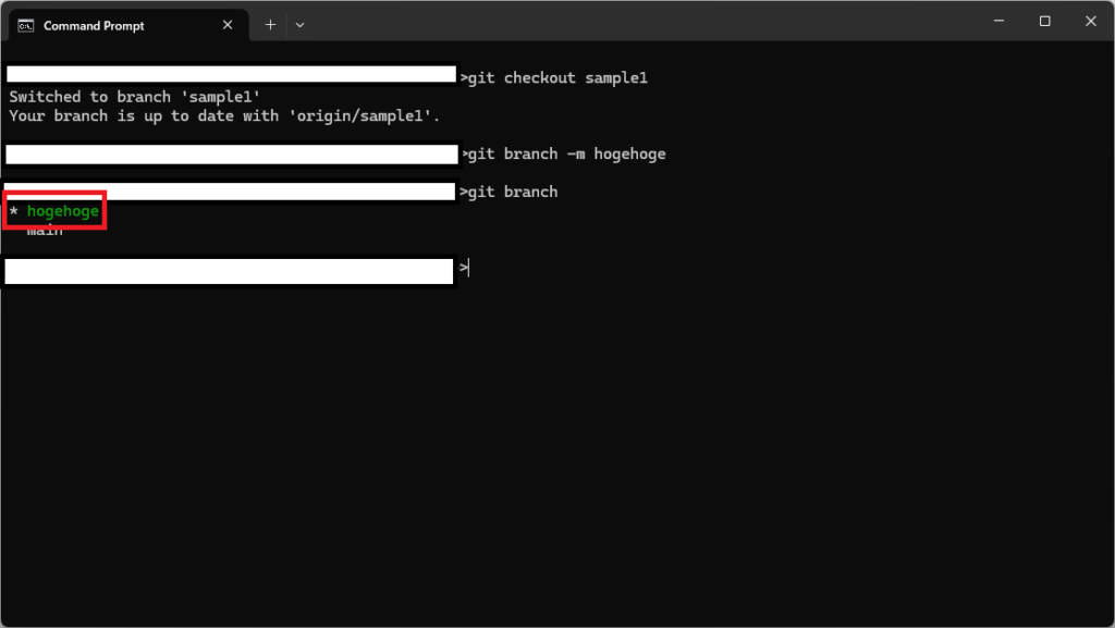 Gitでローカルブランチの名前を変更するやり方を解説