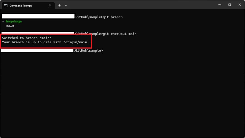 git checkoutコマンドでできることその2:ブランチを切り替えるやり方を解説