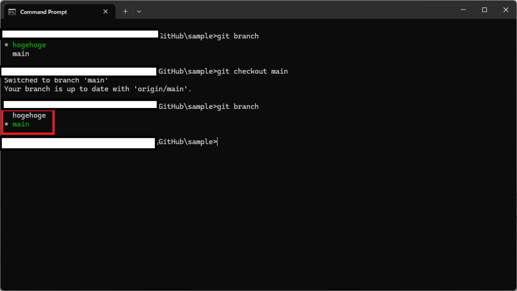 git checkoutコマンドでできることその2:ブランチを切り替えるやり方を解説