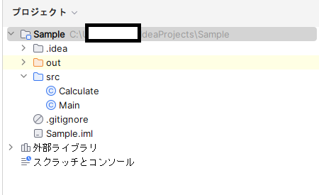IntelliJ IDEAでJUnitを実行するやり方を解説