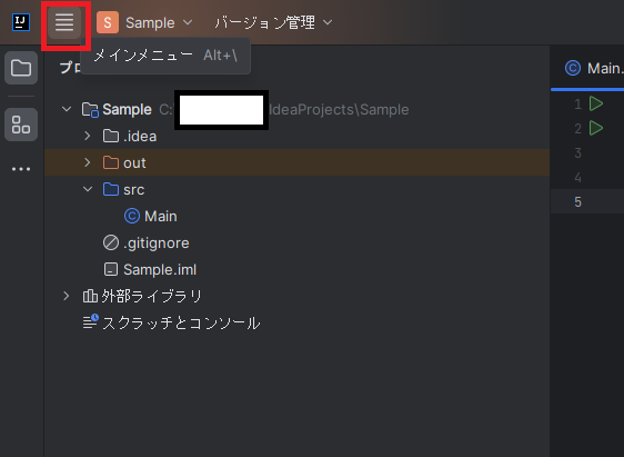 IntelliJ IDEAのプロジェクトのJDK確認するやり方