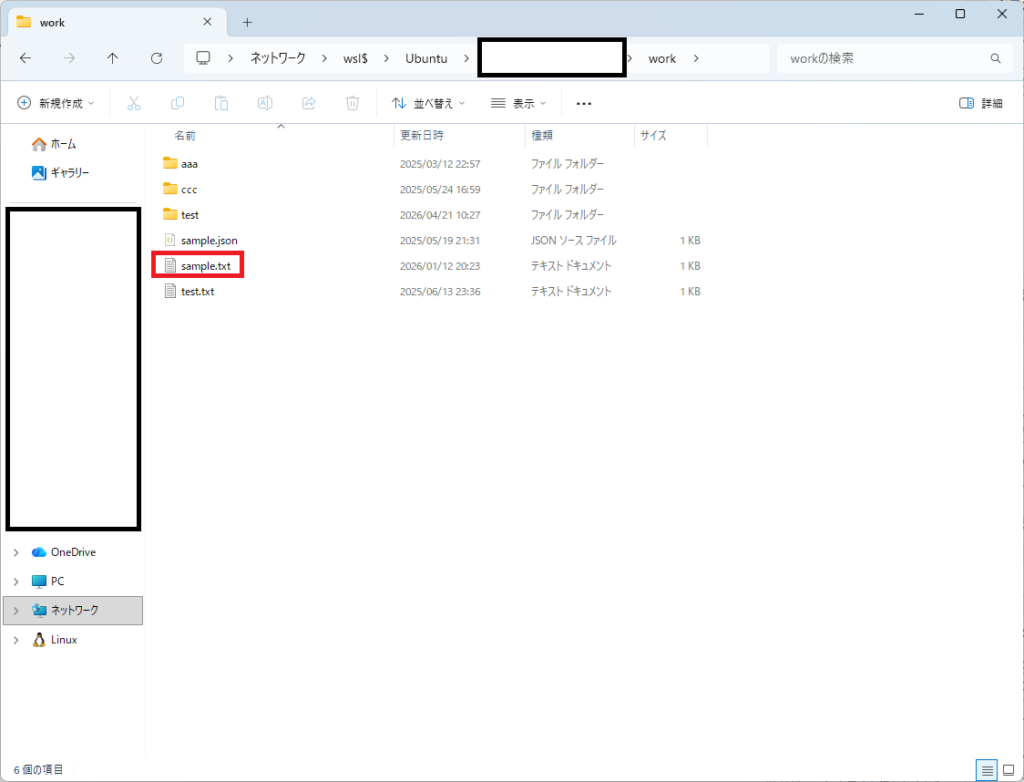 Linuxのファイルの削除できるrmコマンドを解説