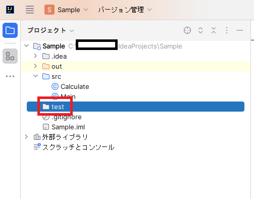 IntelliJ IDEAでJUnitを実行するやり方を解説