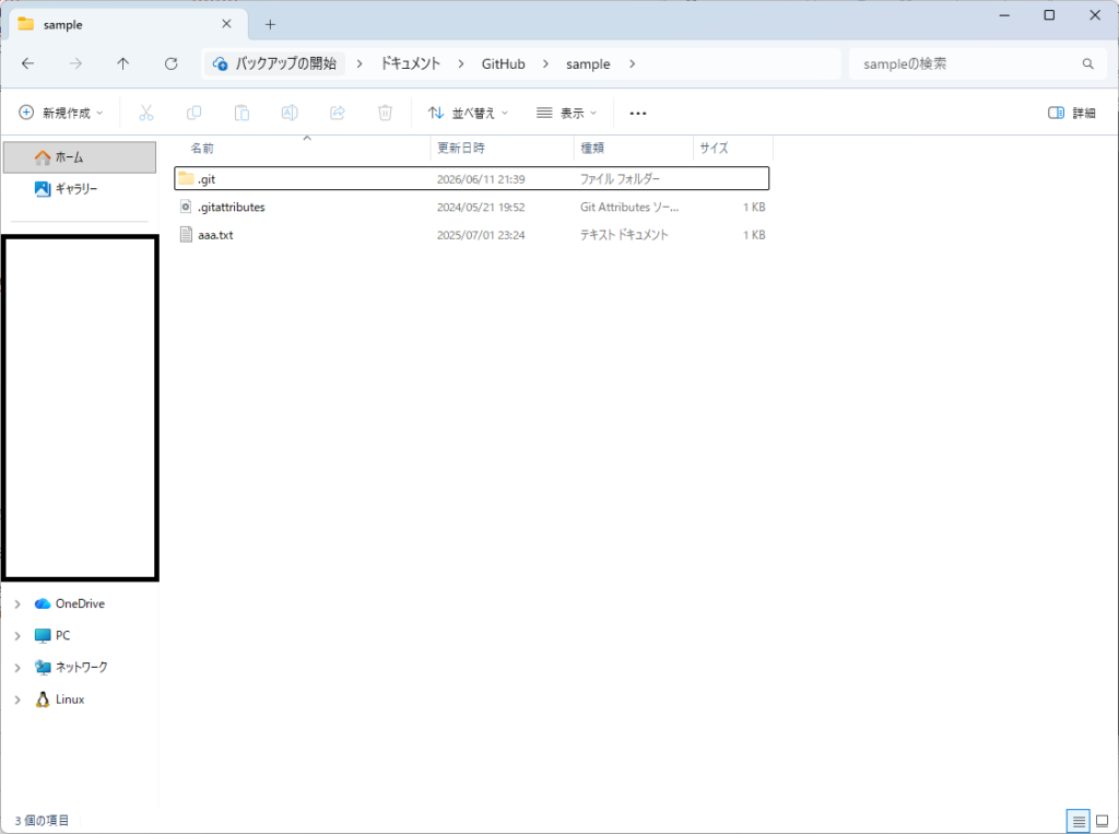 Gitの削除したファイルを復元するやり方を解説