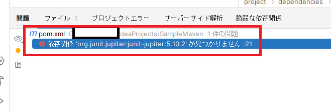 MavenプロジェクトにJunitを追加して動かすやり方を解説