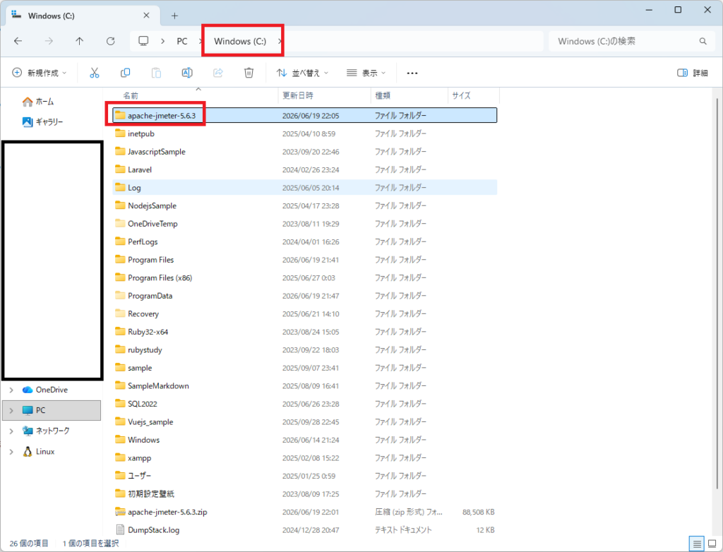 JMeterをインストールするやり方を解説